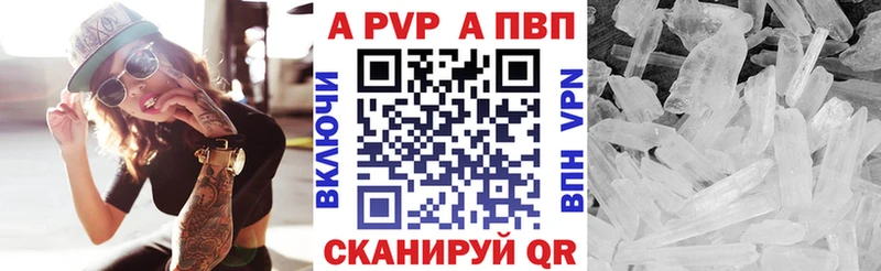 дарнет шоп  Бабушкин  hydra как зайти  A-PVP VHQ 