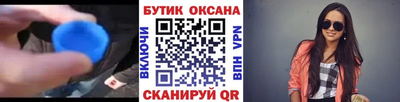 БУТИРАТ бутик  blacksprut онион  Бабушкин 
