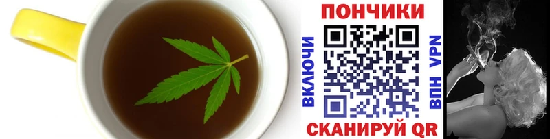 Cannafood марихуана Бабушкин