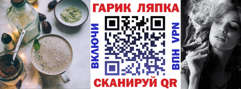 Canna-Cookies марихуана  Бабушкин 