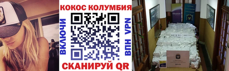 COCAIN Эквадор  продажа наркотиков  Бабушкин 