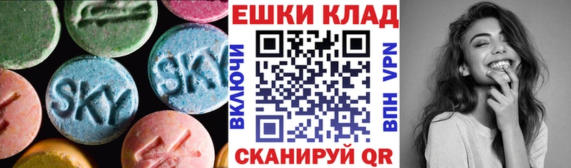 Экстази MDMA  darknet официальный сайт  Бабушкин 