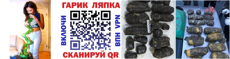 ГАШ гарик  Бабушкин 