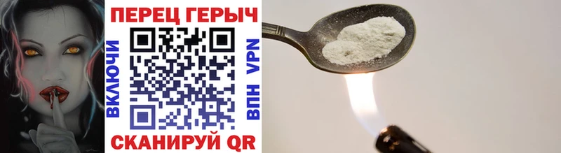 Героин гречка  Бабушкин 