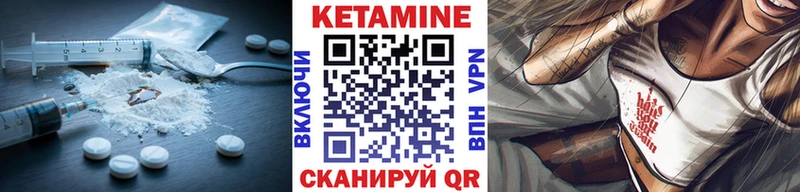 ОМГ ОМГ tor Бабушкин КЕТАМИН ketamine купить цена