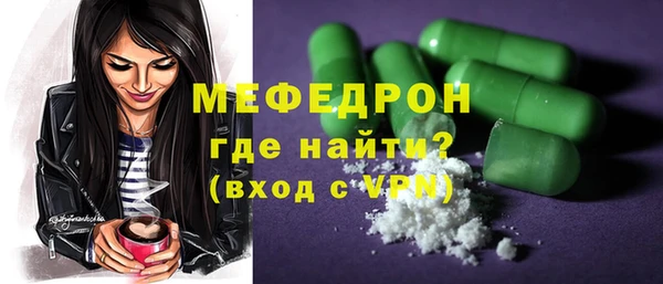 ALPHA-PVP Армянск