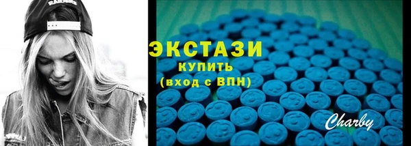 ALPHA-PVP Армянск