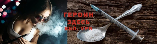 ALPHA-PVP Армянск