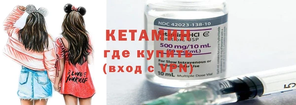 гидра Костерёво