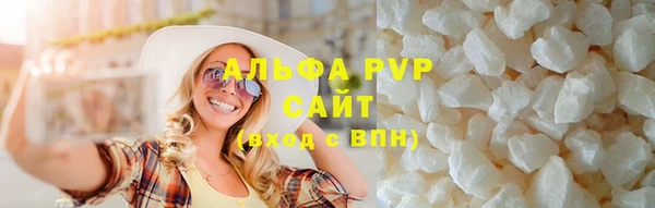 меф VHQ Инта