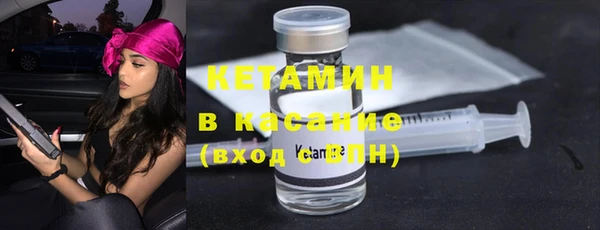 ALPHA-PVP Армянск