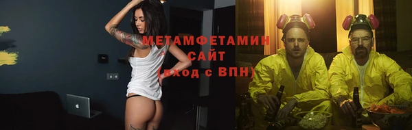 ALPHA-PVP Армянск
