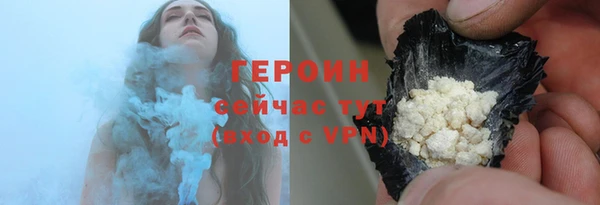 ALPHA-PVP Армянск