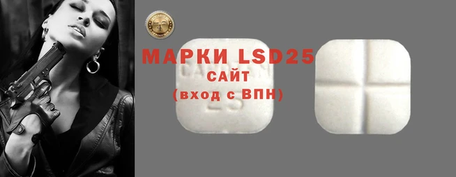 каннабис Аркадак