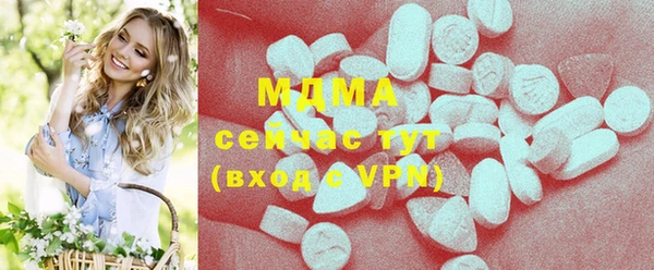 mdma Арсеньев