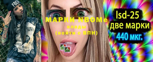 MDMA Premium VHQ Инсар