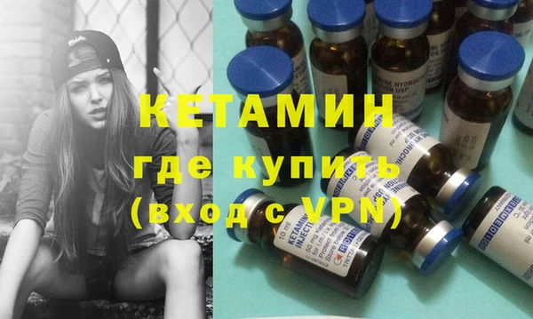 ALPHA-PVP Армянск