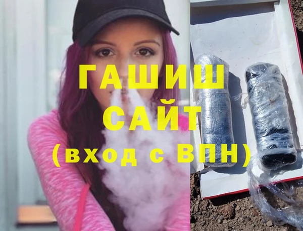 ALPHA-PVP Армянск