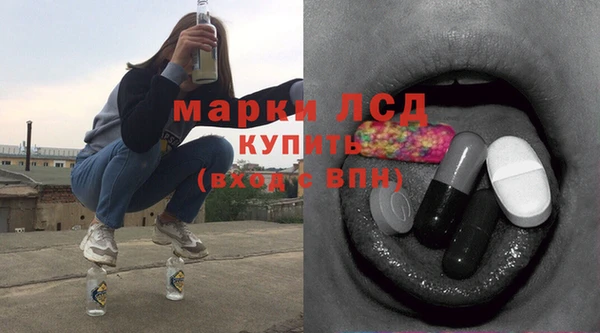 мефедрон VHQ Зеленодольск