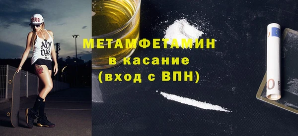 бутират Зерноград