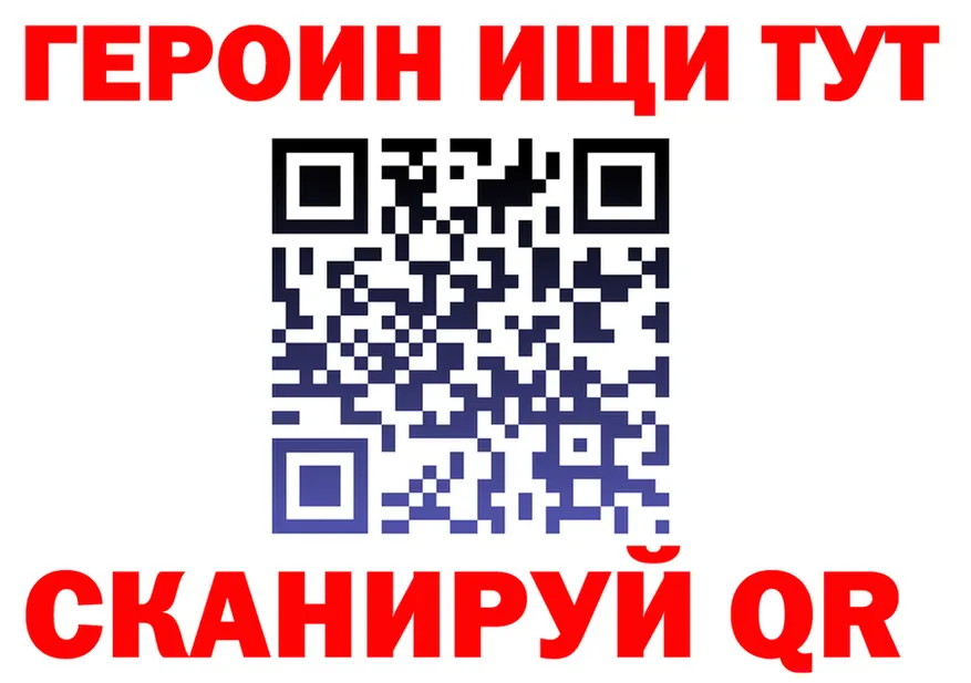 Где найти наркотики? площадка формула Бабушкин