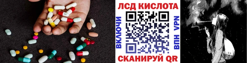 Лсд 25 экстази ecstasy  что такое   Бабушкин 