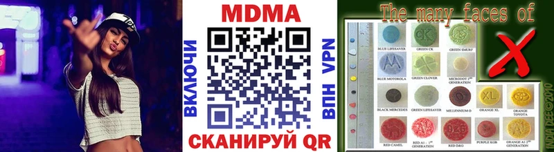 купить наркотик Бабушкин МДМА crystal