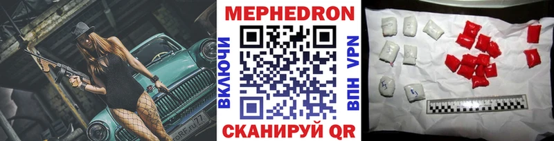 Меф mephedrone  Бабушкин 