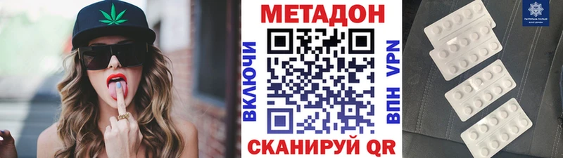 МЕГА онион  сайты даркнета телеграм  Метадон белоснежный  как найти закладки  Бабушкин 