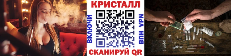 МЕТАМФЕТАМИН пудра  Бабушкин 