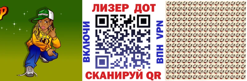 где найти kraken вход Марки N-bome 1500мкг Бабушкин