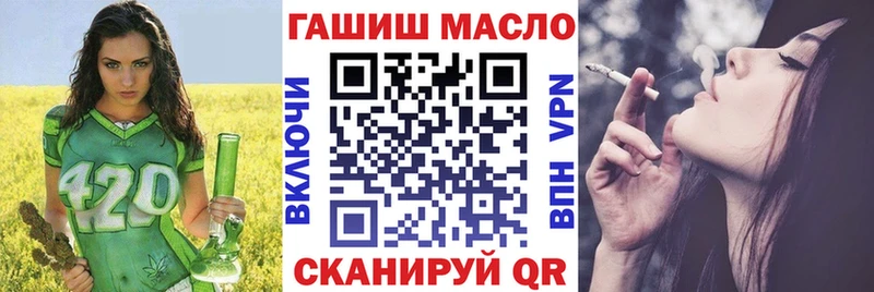 ссылка на мегу зеркало  Бабушкин  ТГК вейп с тгк  цены  