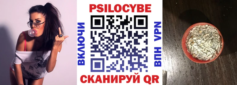 Псилоцибиновые грибы MAGIC MUSHROOMS  Бабушкин 